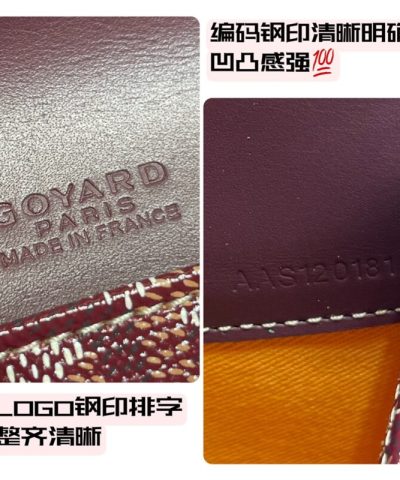 Replica Goyard Camond Pouch Bordeaux