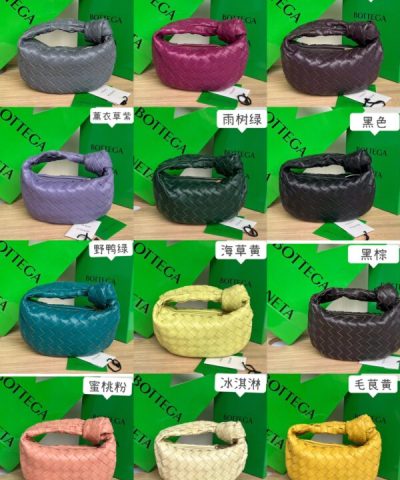 Replica Bottega Veneta Judie Mini All Colors