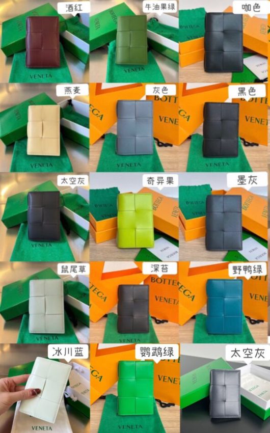 Replica Bottega Veneta Long Card Holder - designer handbag clone